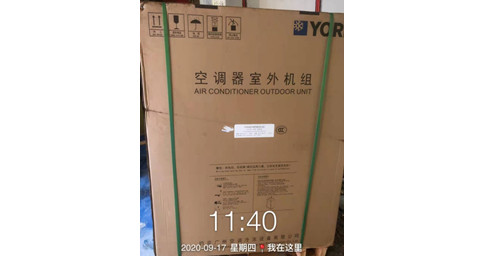 約克水生態中央空調